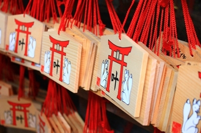 豊川稲荷東京別院 絵馬