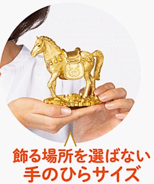 金運黄金大明神(神馬)3