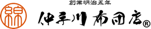 仲手川ふとん店公式ロゴ